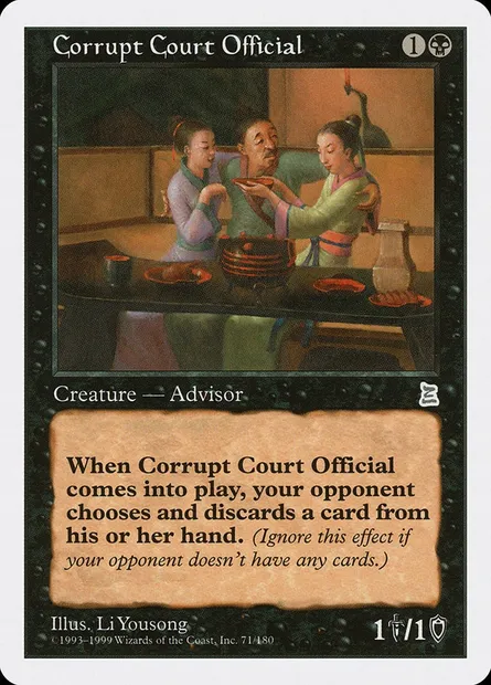 Officiel de la cour corrompu, carte Magic PTK 71 — extension Portal Three Kingdoms