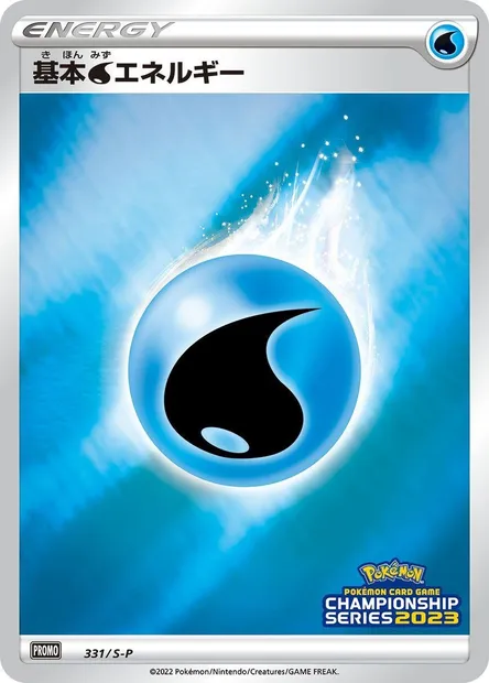 Énergie Eau, carte Pokémon S-P 331 — extension S-P: Sword & Shield Promos
