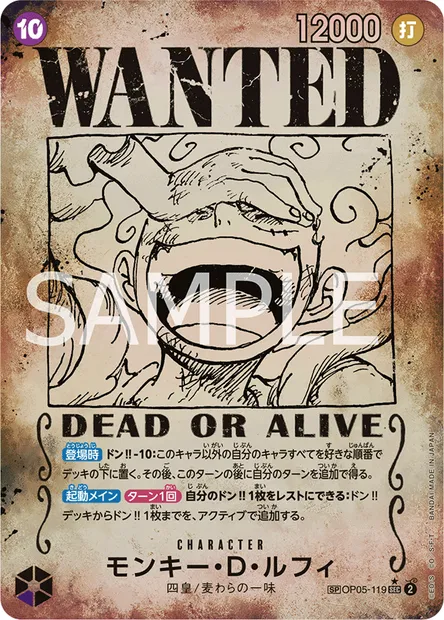 Monkey.D.Luffy, One Piece card OP05-119 JAP — AWAKENING OF THE NEW ERA set