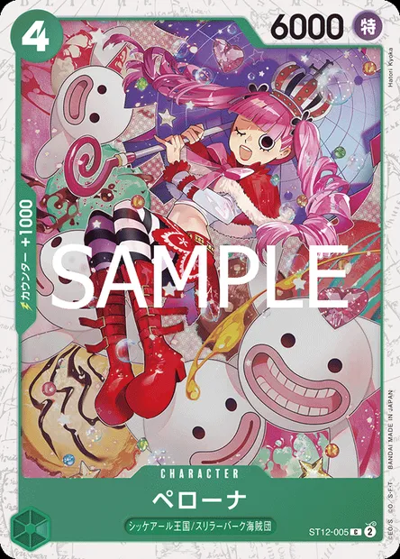 Perona, carte One Piece ST12-005 JAP — extension Zoro and Sanji