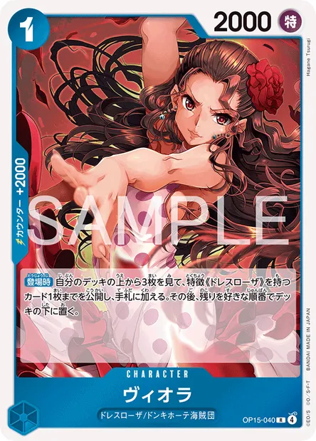 Viola, One Piece card OP15-040 JAP — ADVENTURE ON KAMI’S ISLAND set