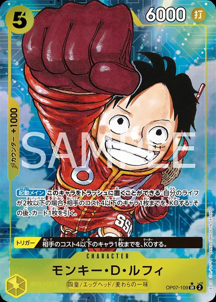 Monkey.D.Luffy, One Piece card OP07-109 JAP — 500 YEARS IN THE FUTURE set