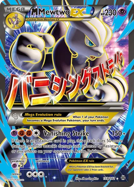 M Mewtwo EX, Pokémon card BKT 159 — BREAKthrough set