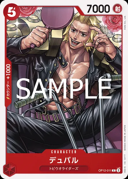 Duval, carte One Piece OP12-011 JAP — extension L'HÉRITAGE DU MAÎTRE
