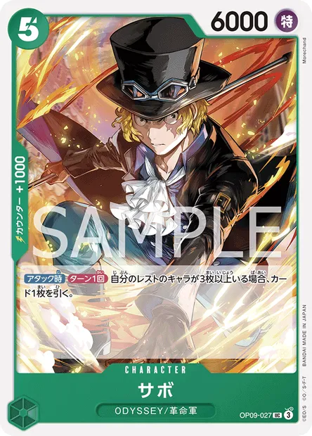 Sabo, One Piece card OP09-027 JAP — EMPERORS IN THE NEW WORLD set