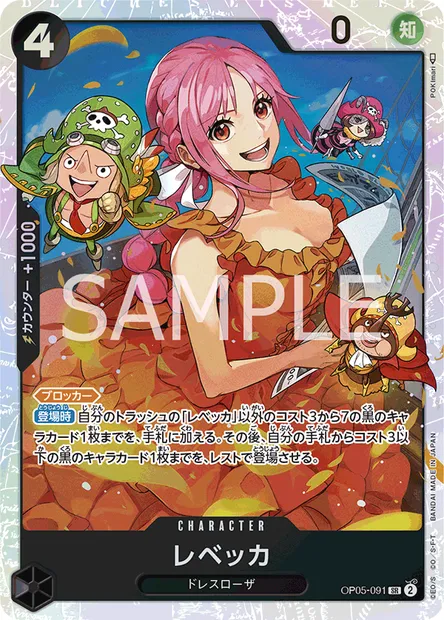 Rebecca, One Piece card OP05-091 JAP — AWAKENING OF THE NEW ERA set