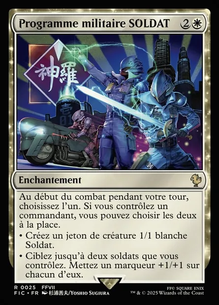 Programme militaire SOLDAT, carte Magic FIC 25 — extension Final Fantasy Commander