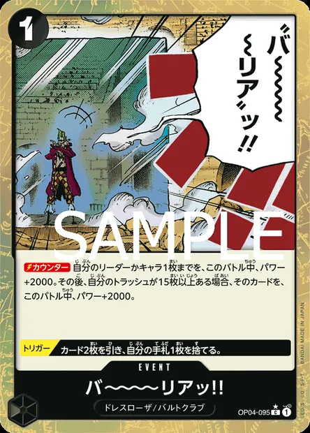 Barrière !!, carte One Piece OP04-095 JAP — extension KINGDOMS OF INTRIGUE