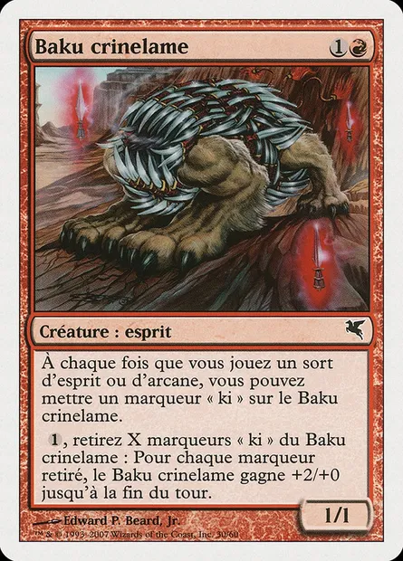 Blademane Baku, Magic card PSAL C30 — Salvat 2005 set