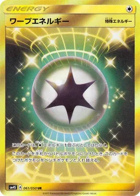 Warp Energy, Pokémon card SM4S 061 — Awakening Hero set