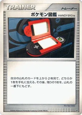 Pokédex, Pokémon card DP1 aop18338 — Diamond Collection set