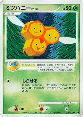 Combee, Pokémon card DP6 006 — Intense Fight in the Destroyed Sky set
