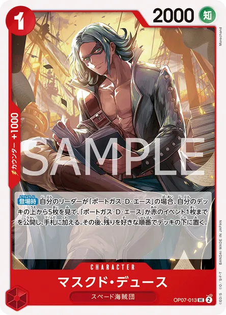 Masked Deuce, One Piece card OP07-013 JAP — 500 YEARS IN THE FUTURE set