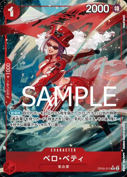 Belo Betty, carte One Piece OP05-015 JAP — extension AWAKENING OF THE NEW ERA
