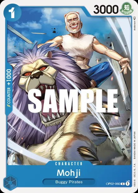 Morge, carte One Piece OP02-060 — extension PARAMOUNT WAR