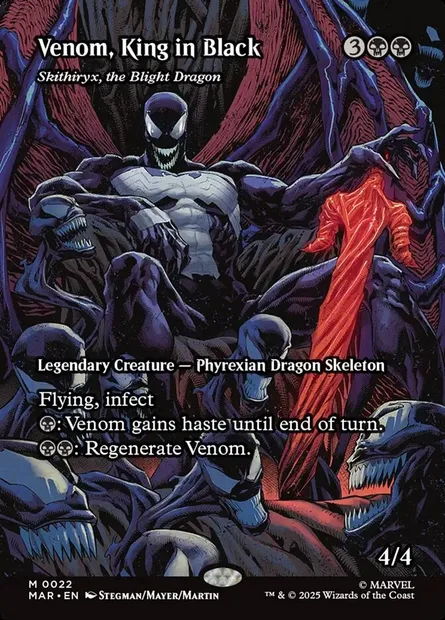 Skithiryx, the Blight Dragon, Magic card MAR 22 — Marvel Universe set