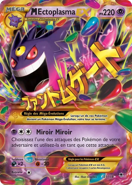 M-Ectoplasma EX, carte Pokémon PHF 121 — extension Vigueur Spectrale