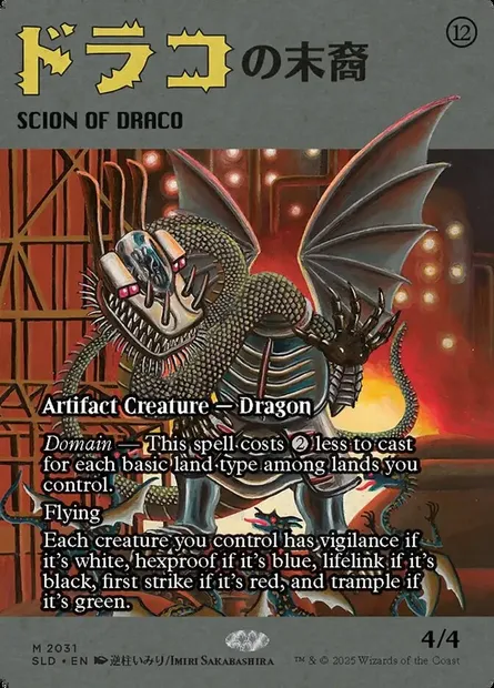 Scion de Draco, carte Magic SLD 2031 — extension Secret Lair Drop