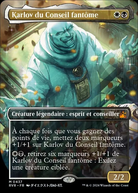 Karlov du Conseil fantôme, carte Magic RVR 437 — extension Ravnica Remastered