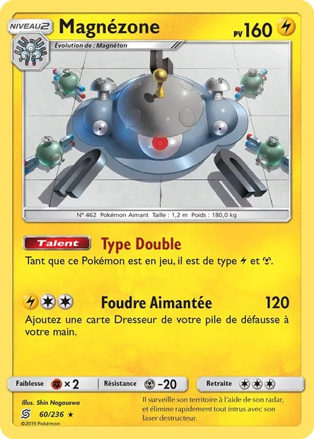 Magnézone, carte Pokémon UNM 60 — extension Harmonie des Esprits