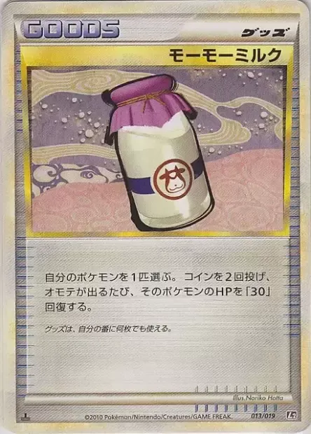 Moomoo Milk, Pokémon card L2-S 013 — Steelix Constructed Standard Deck set