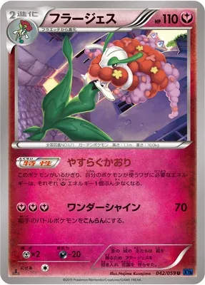 Florges, Pokémon card XY8A 042 — Blue Shock set