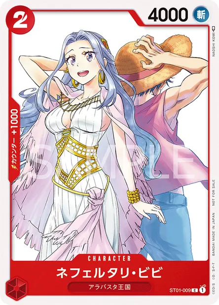 Nefeltari Vivi, One Piece card ST01-009 JAP — Straw Hat Crew set
