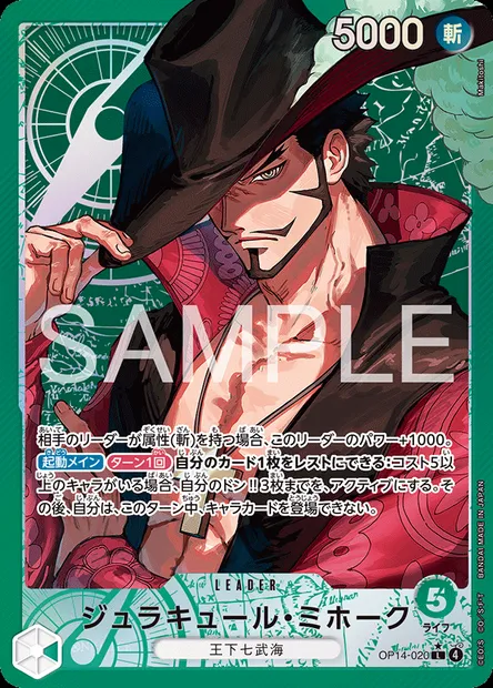 Dracule Mihawk, One Piece card OP14-020 JAP — THE AZURE SEA’S SEVEN set