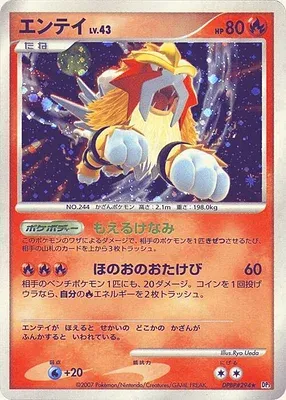 Entei, Pokémon card DP3 aop17968 — Shining Darkness set