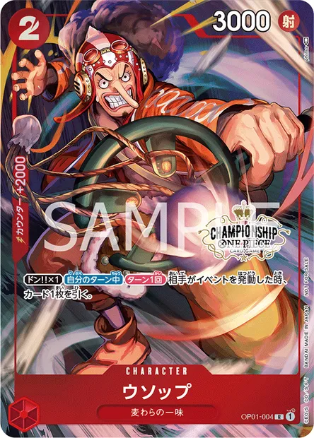 Usopp, carte One Piece OP01-004 JAP — extension ROMANCE DAWN