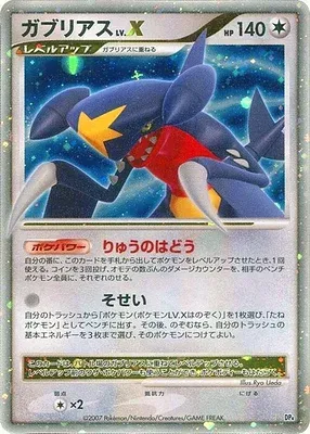 Garchomp, Pokémon card DP4A aop17751 — Moonlit Pursuit set