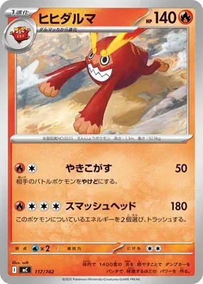 Darmanitan, Pokémon card MC 117 — Start Deck 100 Battle Collection set