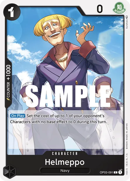 Hermep, carte One Piece OP03-091 — extension PILLARS OF STRENGTH