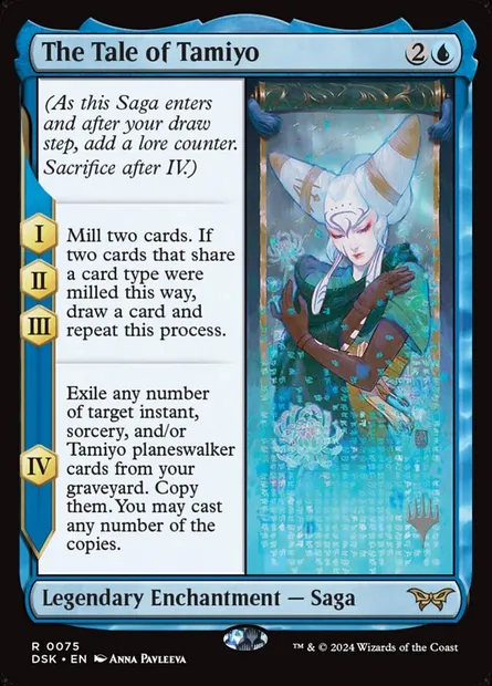 The Tale of Tamiyo, Magic card PDSK 75p — Duskmourn: House of Horror Promos set