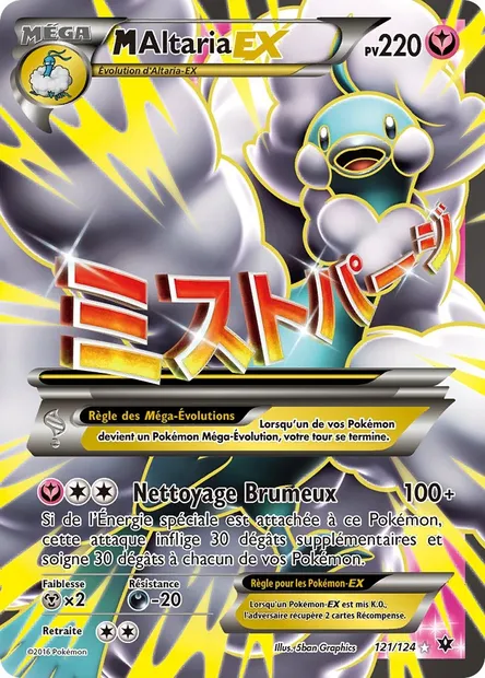 M-Altaria EX, carte Pokémon FCO 121 — extension Impact des Destins