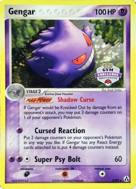 Ectoplasma, carte Pokémon LGP 005 — extension League Promos