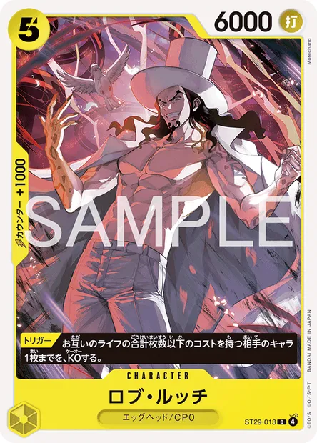 Rob Lucci, carte One Piece ST29-013 JAP — extension EGG HEAD