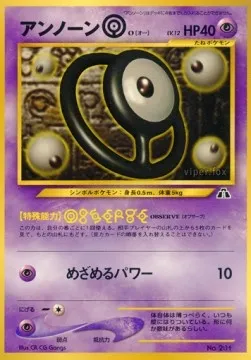 Zarbi O, carte Pokémon UNP ct247291 — extension Unnumbered Promos