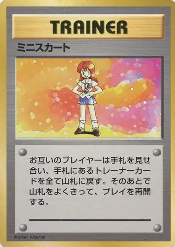 Fillette, carte Pokémon 1EPNR ct137983 — extension Expansion Pack & Starter Pack No Rarity