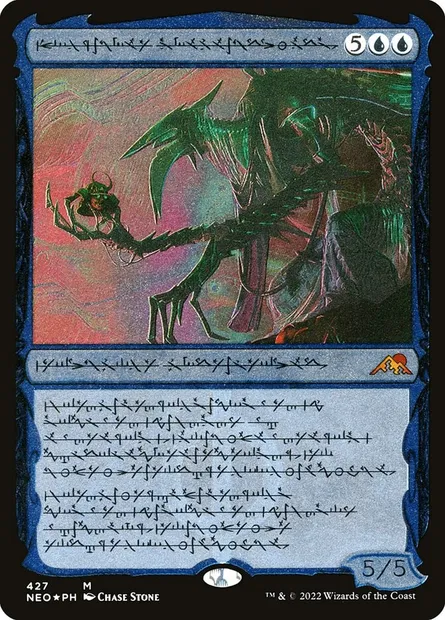 Jin-Gitaxias, tyran du progrès, carte Magic NEO 427 — extension Kamigawa: La Dynastie Néon