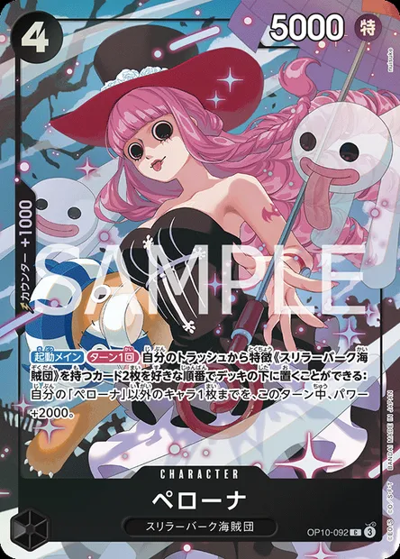 Perona, One Piece card OP10-092 JAP — ROYAL BLOOD set