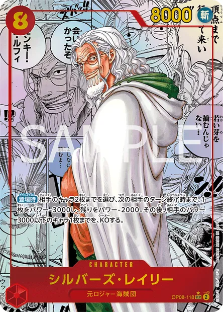 Silvers Rayleigh, One Piece card OP08-118 JAP — TWO LEGENDS set