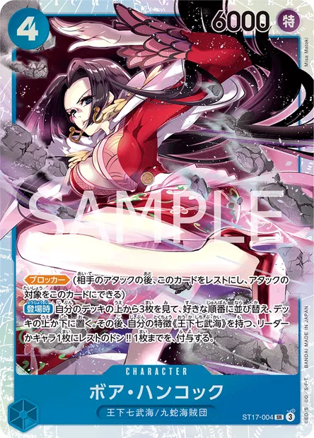 Boa Hancock, One Piece card ST17-004 JAP — Blue Donquixote Doflamingo set