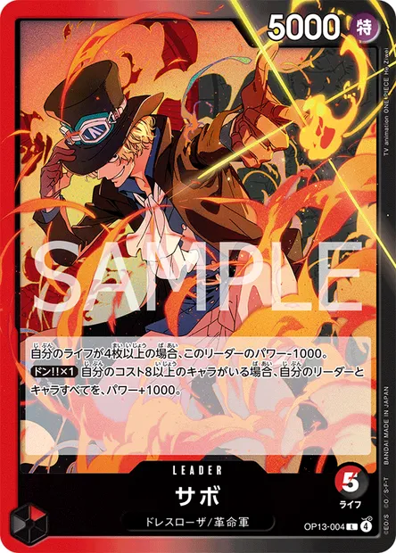 Sabo, One Piece card OP13-004 JAP — CARRYING ON HIS WILL set