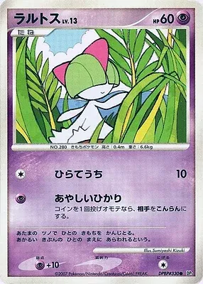 Ralts, Pokémon card DP3 aop17974 — Shining Darkness set