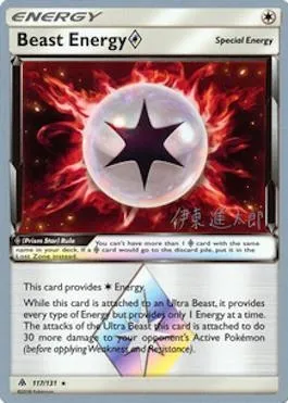 Beast Energy ◇ Prism Star, Pokémon card WCD19 117 — World Championship Decks 2019 set