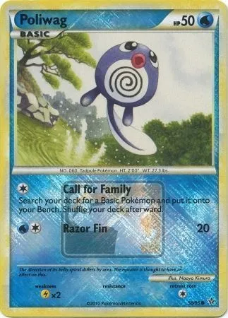 Ptitard, carte Pokémon LGP 058 — extension League Promos