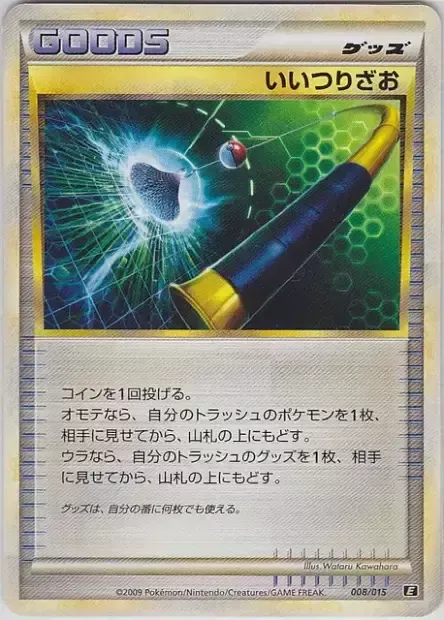 Bonne canne, carte Pokémon E-DECK-L 008 — extension Leafeon Expert Deck