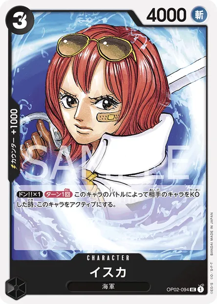 Isuka, One Piece card OP02-094 JAP — PARAMOUNT WAR set