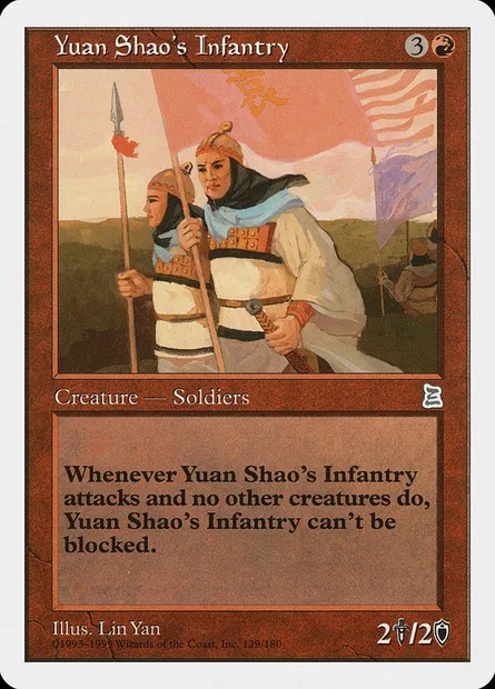 Yuan Shao's Infantry, Magic card PTK 129 — Portal Three Kingdoms set